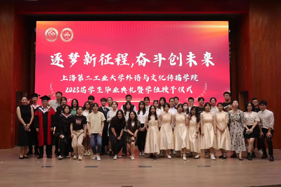 外語與文化傳播學院分團委、學生會召開2022-2023學年春季學期期末總結大會暨文化活動策劃展望